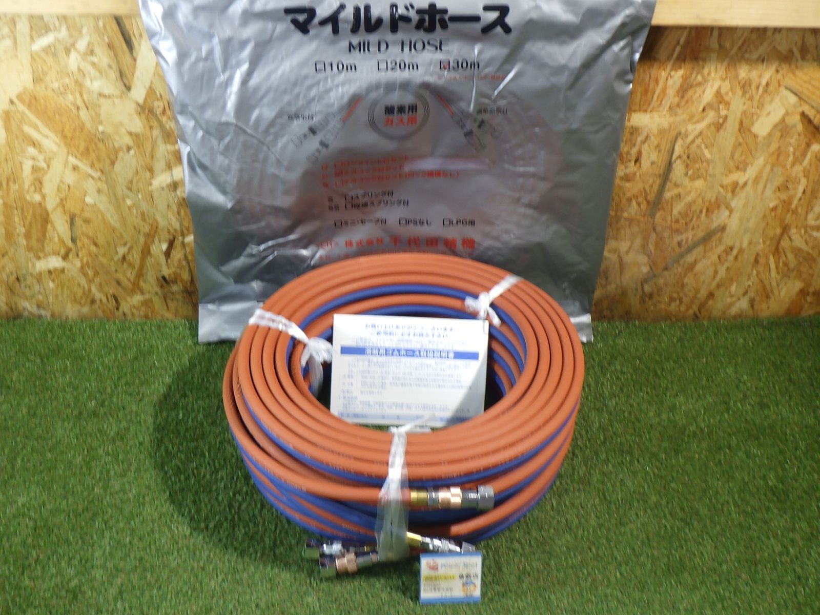 千代田 マイルドホースC-30M C30M 未使用品！