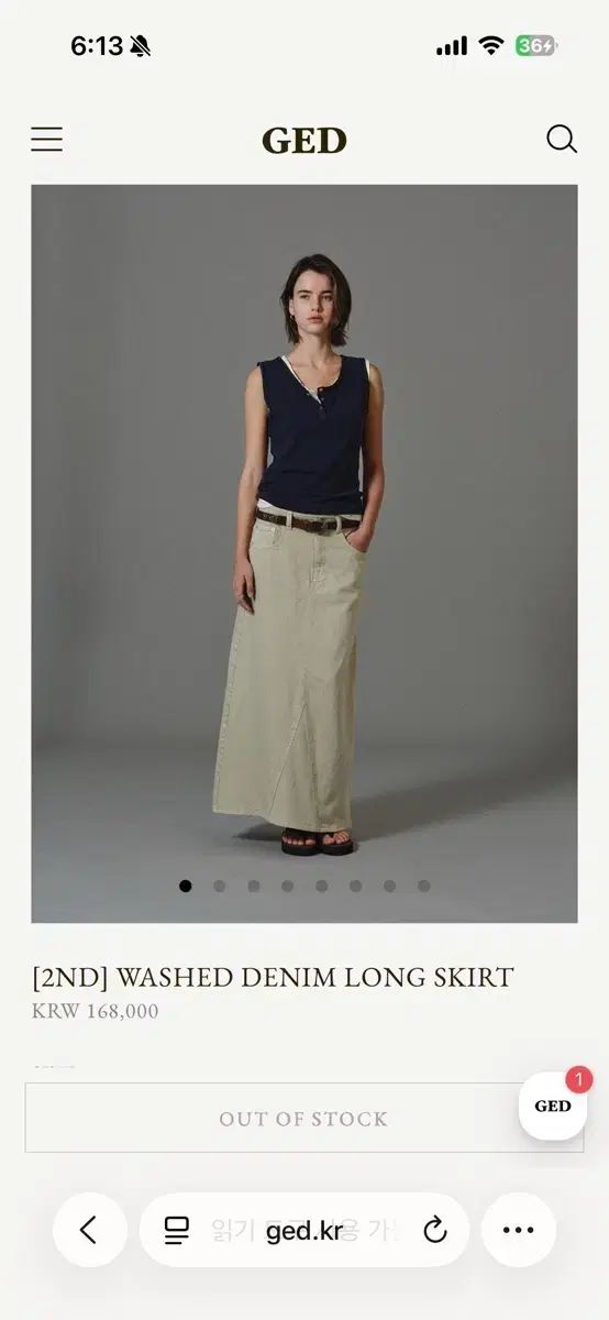 （新品）ゲッド Washed denim long skirt