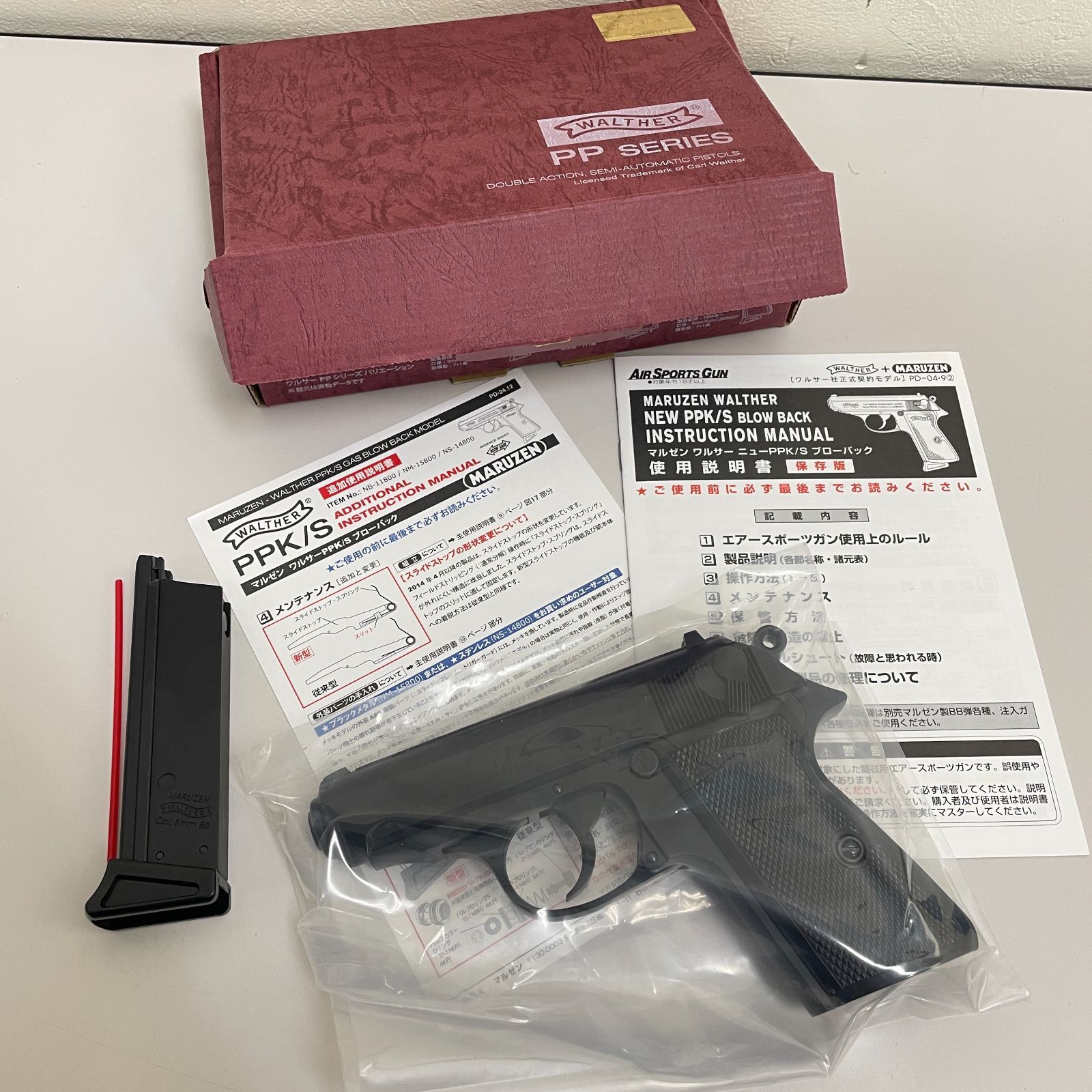 三沢店40-2-260523] マルゼン ワルサー PPK/S ブローバック ブラック