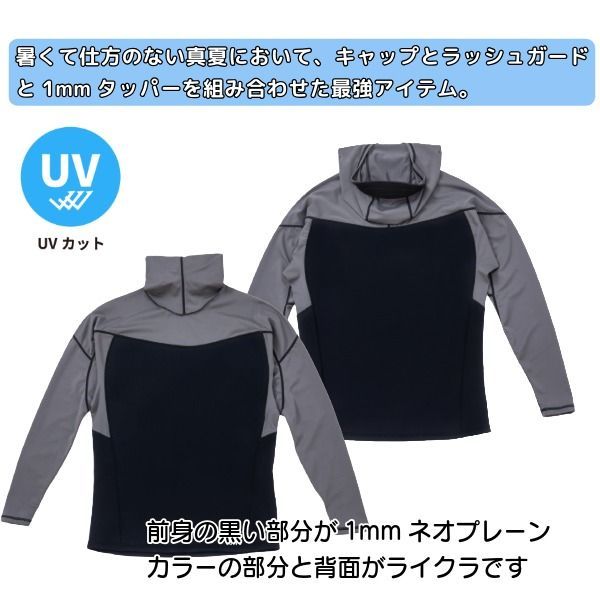 SURF8 サーフエイト 日焼け止め UPF50 日本製 ラッシュガード タッパー