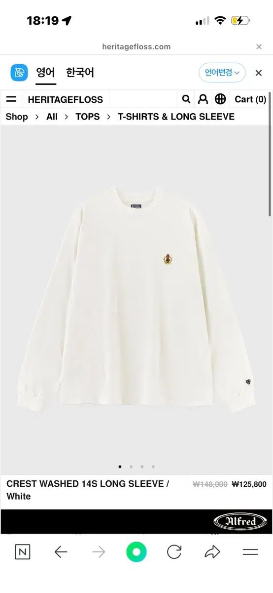 HERITAGE FLOSS ロングスリーブ スモール
