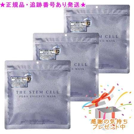 THE STEM CELL ザ ステムセル PDRN エッセンスマスク 30枚入 3個セット プレゼント付