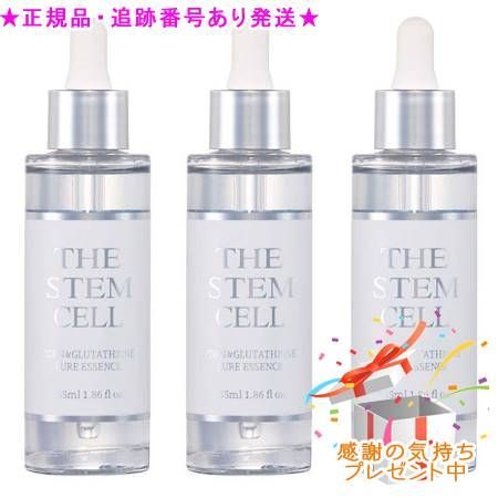 THE STEM CELL ザ ステムセル PDRN＆グルタチオンピュアエッセンス 55ml 3個セット　プレゼント付