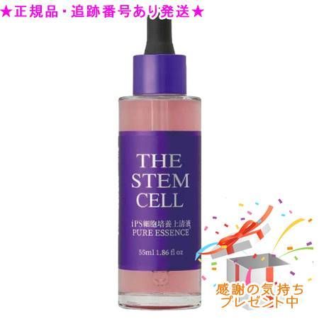 THE STEM CELL ザ ステムセル iPS 細胞培養上清液ピュアエッセンス 55ml プレゼント付