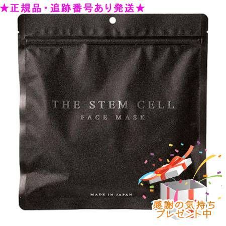 THE STEM CELL ザ ステムセル エッセンスフェイスマスク 30枚入 プレゼント付