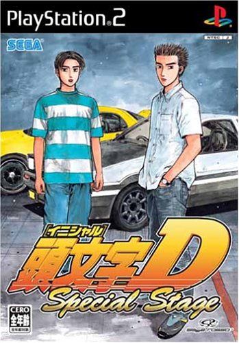 頭文字D Special Stage
