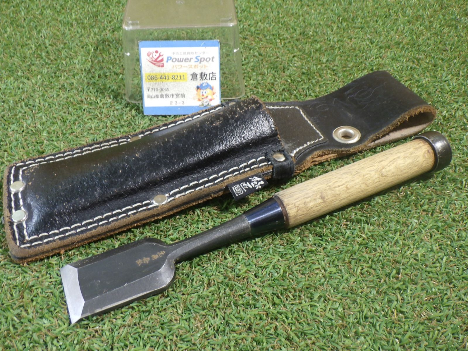 元寿 舟弘 のみ ノミ 鑿 幅36mm 1寸2分 珍品！ 中古品