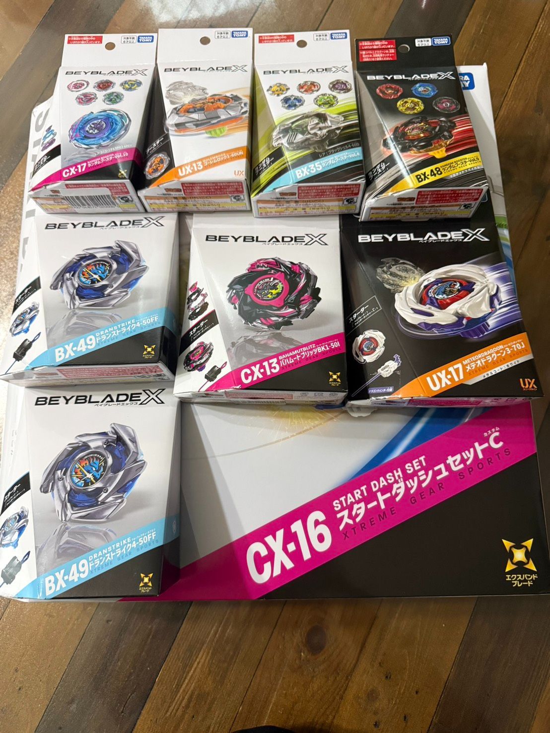 ベイブレードX 9点セット（BX-49×2 UX-13×1 BX-48×1 BX-35×1 UX-17×1