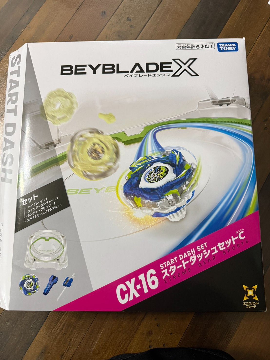 ベイブレードX 9点セット（BX-49×2 UX-13×1 BX-48×1 BX-35×1 UX-17×1