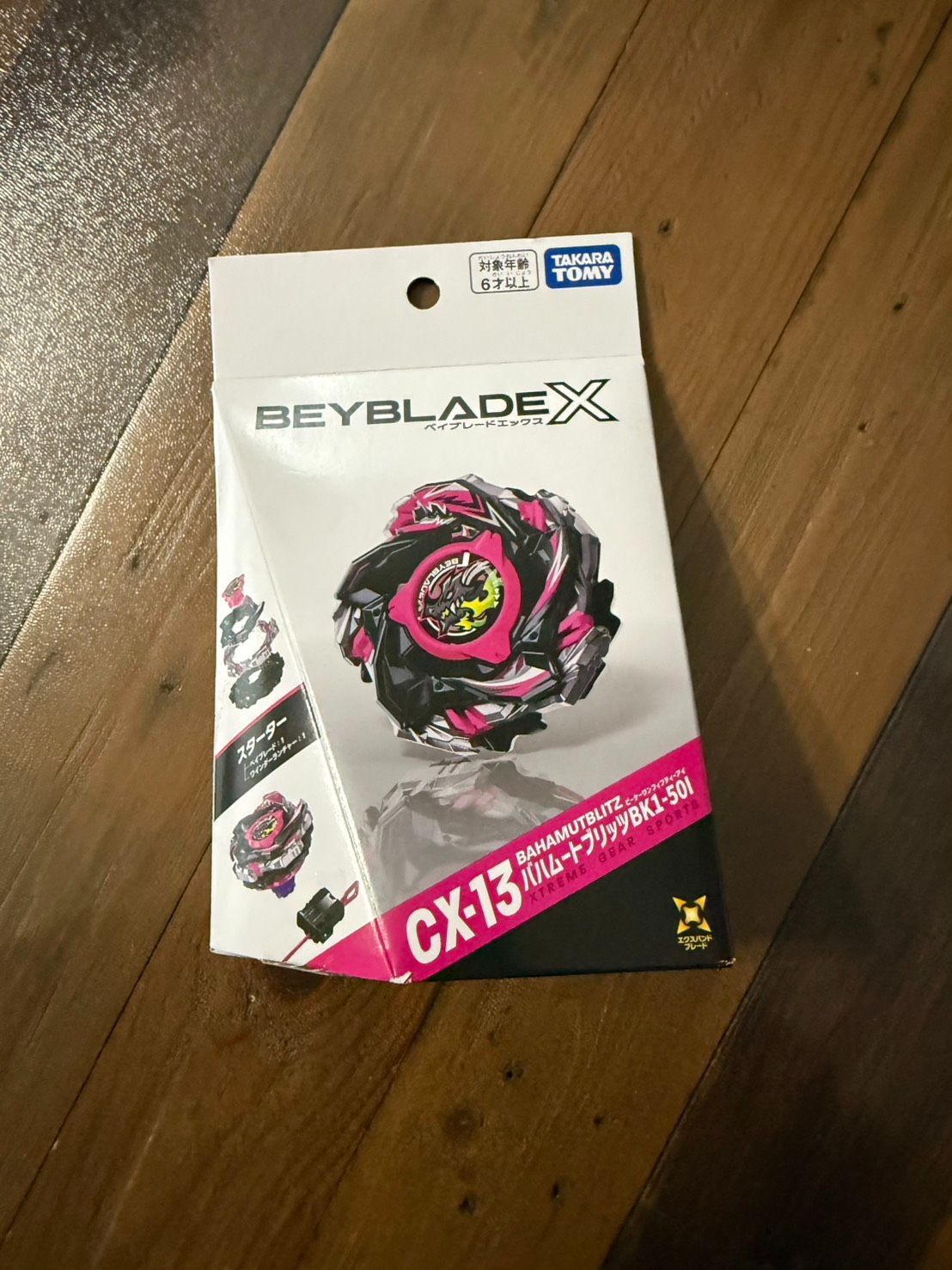 ベイブレードX 9点セット（BX-49×2 UX-13×1 BX-48×1 BX-35×1 UX-17×1