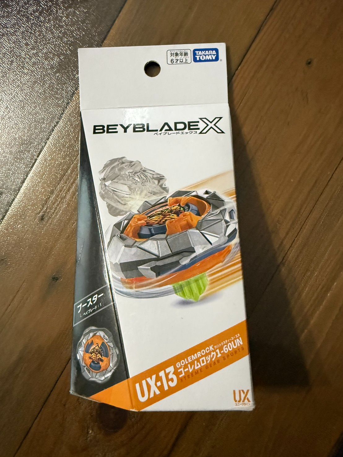 ベイブレードX 9点セット（BX-49×2 UX-13×1 BX-48×1 BX-35×1 UX-17×1