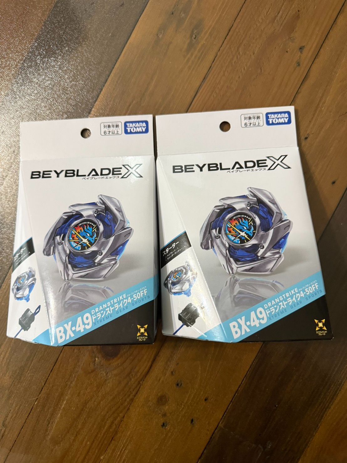 ベイブレードX 9点セット（BX-49×2 UX-13×1 BX-48×1 BX-35×1 UX-17×1
