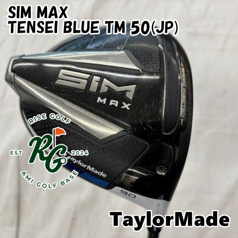 【中古】ドライバー テーラーメイド SIM MAX◆TENSEI BLUE TM 50(JP)◆S◆9[8496]