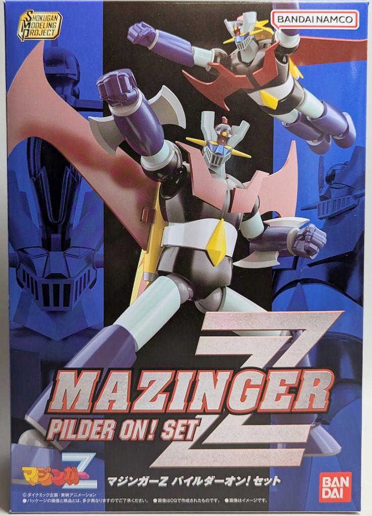 バンダイ スーパーミニプラ マジンガーZ パイルダーオン! セット