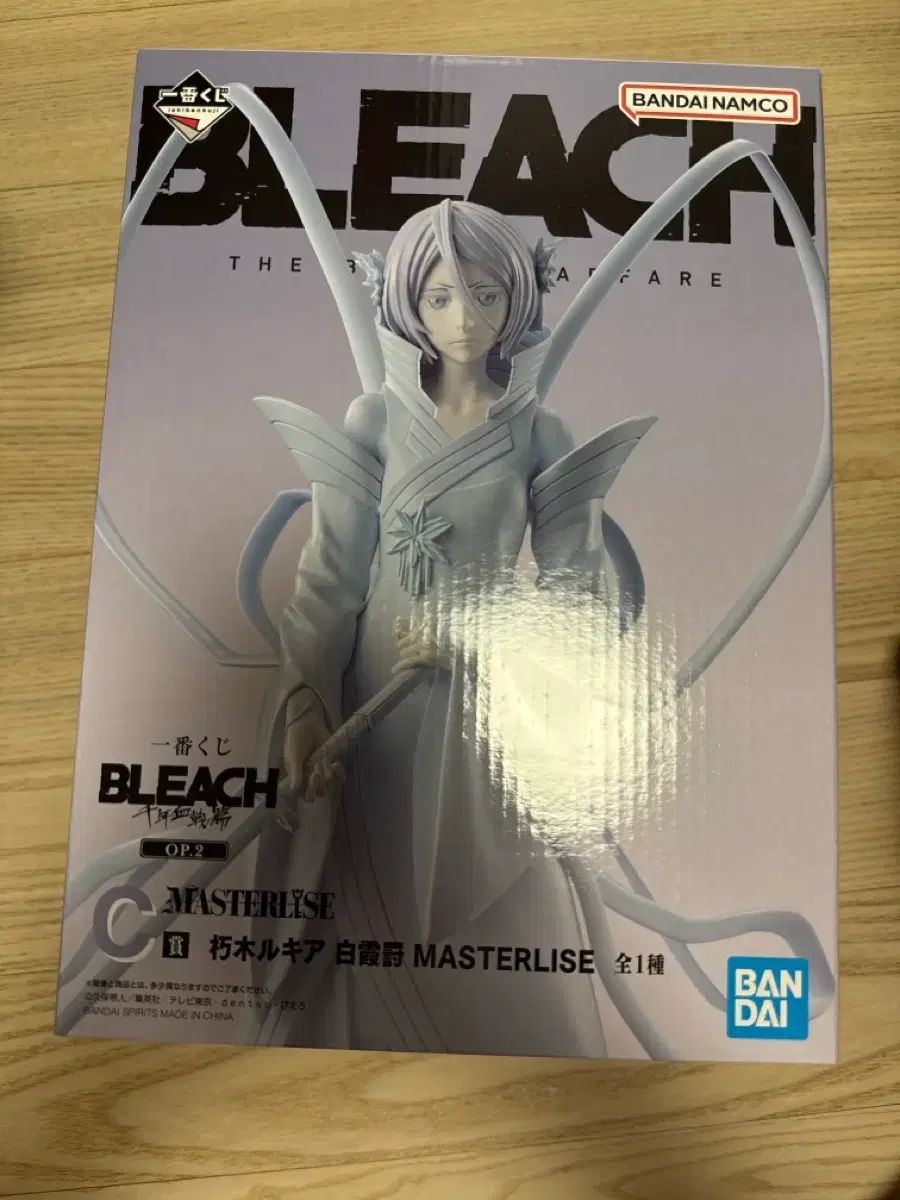 バンダイ BLEACH（ブリーチ）朽木ルキア C賞 一番くじ フィギュア 12,395円