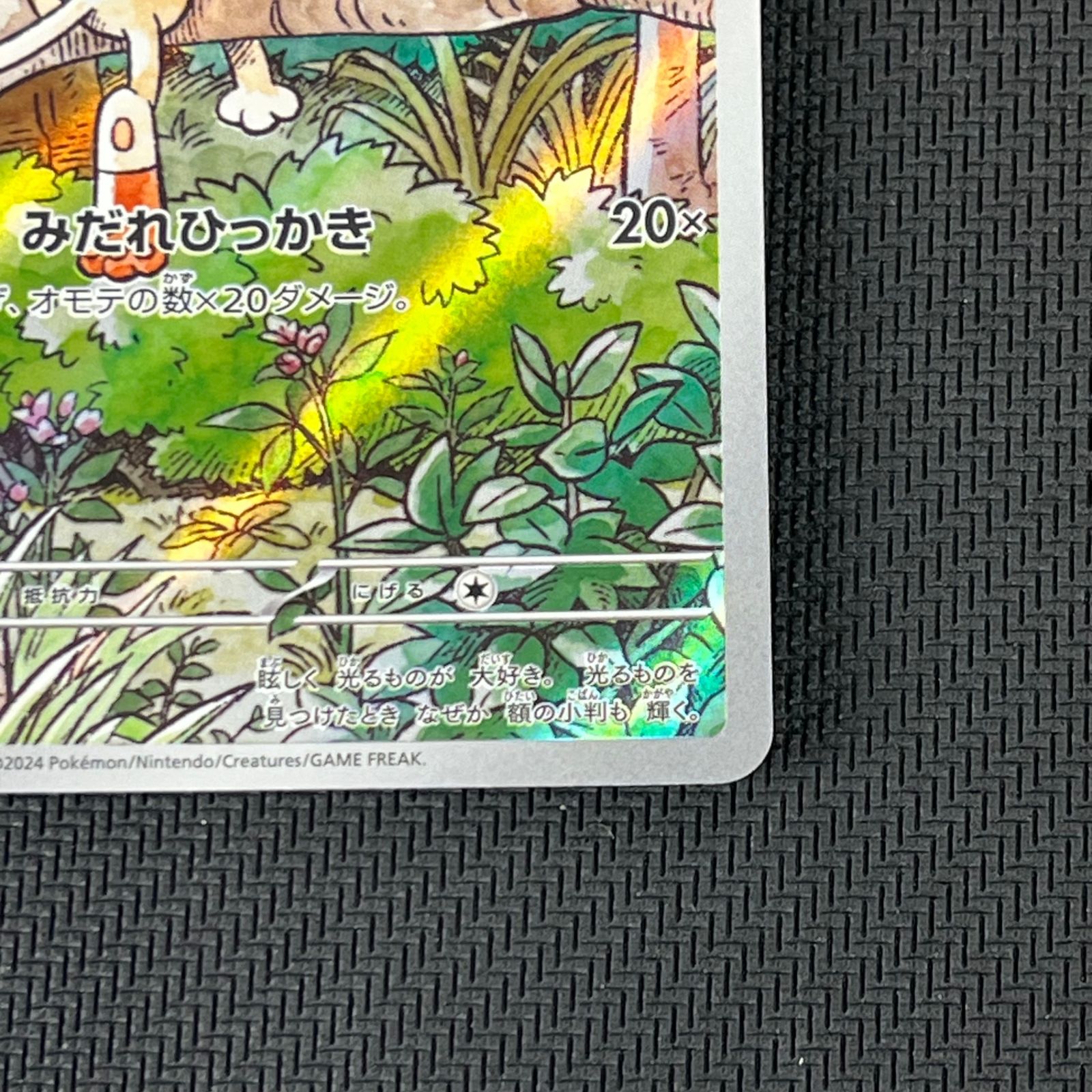 ニャース 192⁄SV-P PROMO プロモ ポケモンカード PSA10ニャース 
