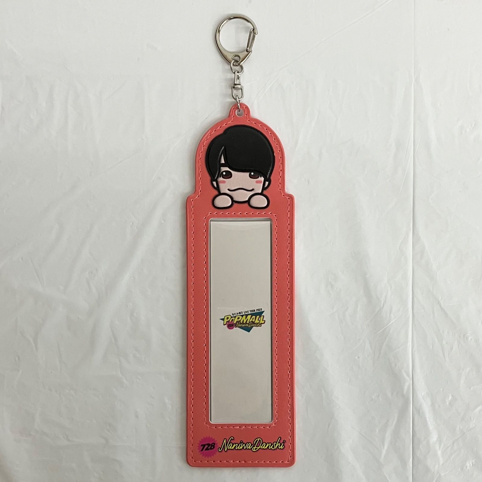 なにわ男子 西畑大吾 グッズまとめ NL5604 f116 - メルカリ