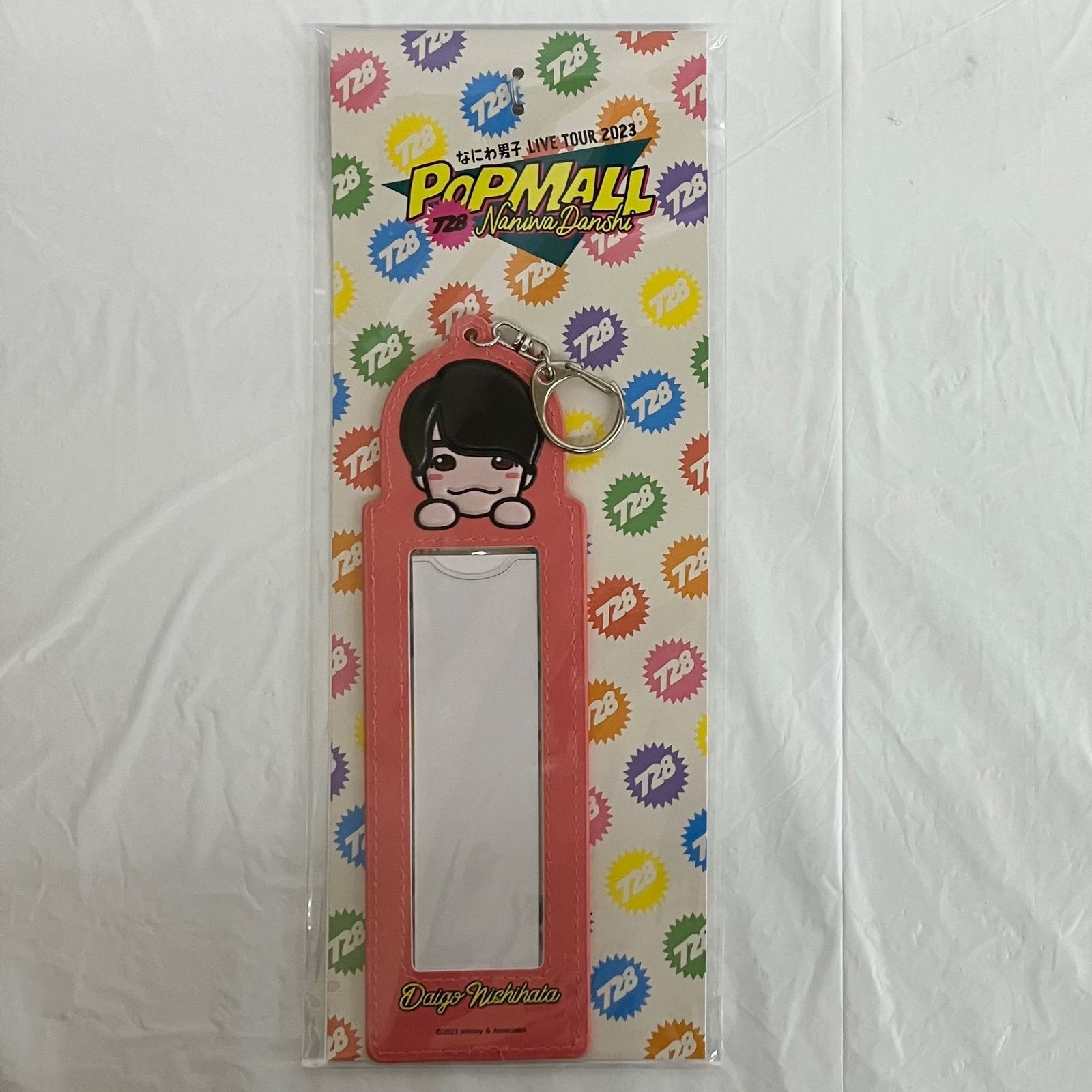 なにわ男子 西畑大吾 グッズまとめ NL5604 f116 - メルカリ