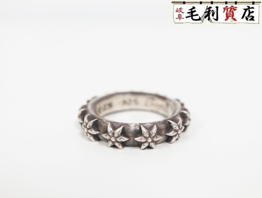 クロムハーツ CHROME HEARTS スターバンド リング シルバー 19号 リング ジュエリー