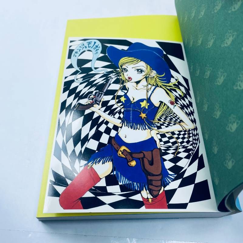 ご近所物語 全巻セット 全4巻 完結 【全巻初版】特典ポストカード付