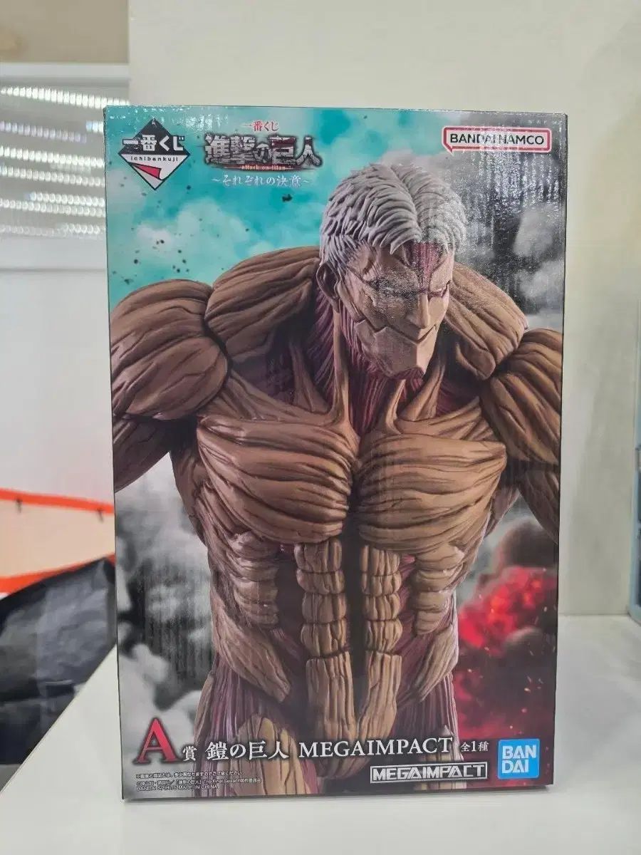 未開封) 進撃の巨人 一番くじ A賞 アーマー・タイタン