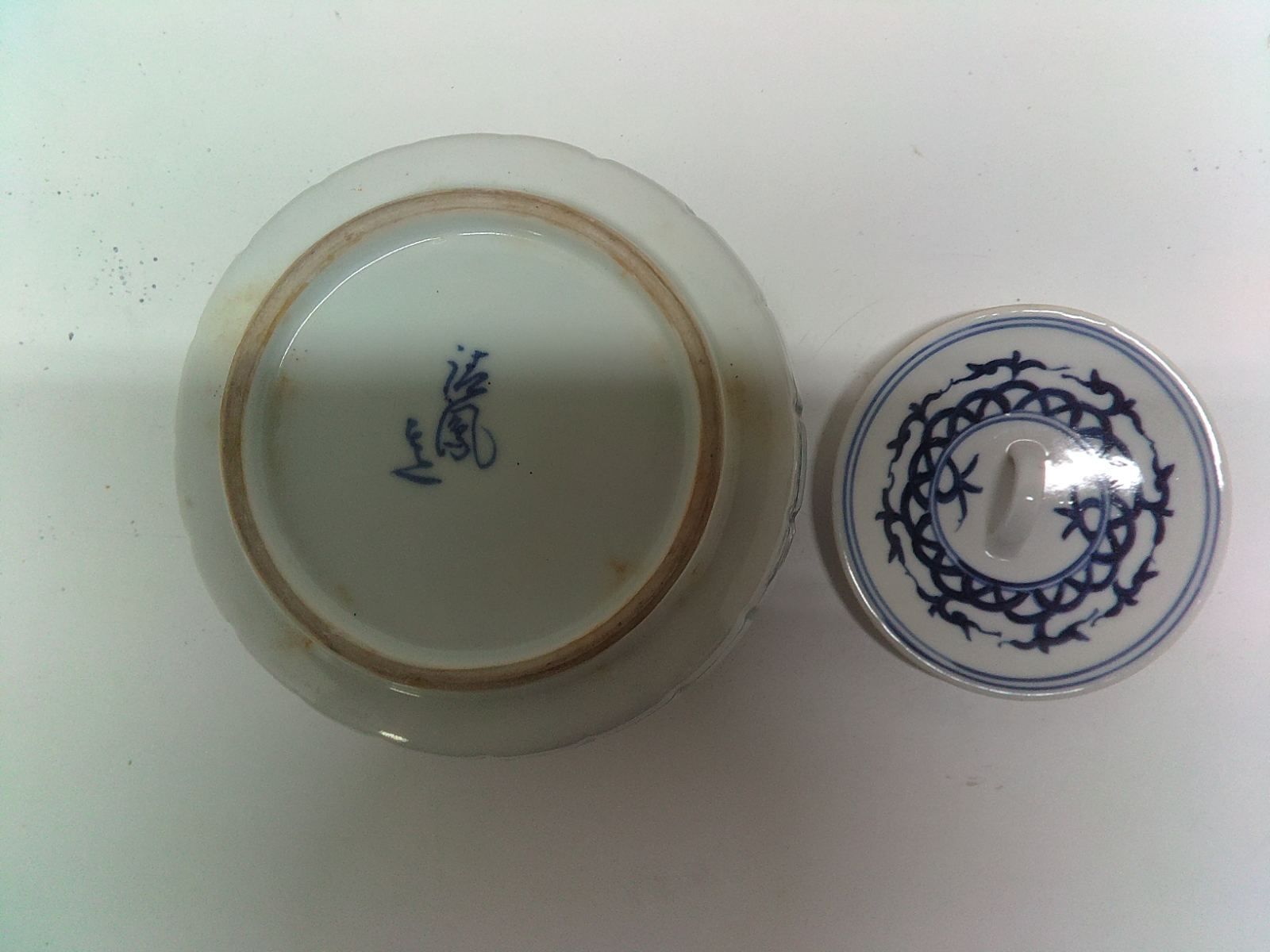染付 蓋付飯碗 雷文・縦縞文 陶磁器 1客 窯元不明