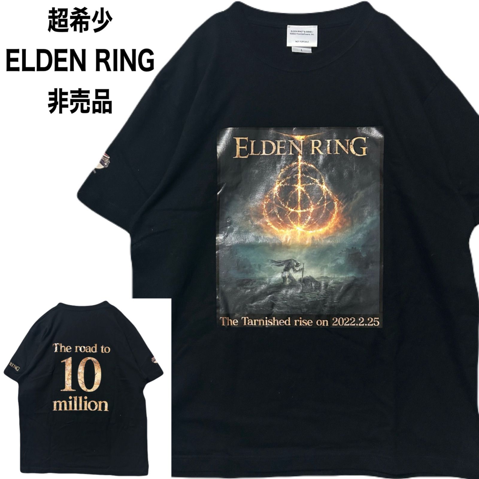 希少エルデンリング Tシャツ L 非売品 コレクター向け