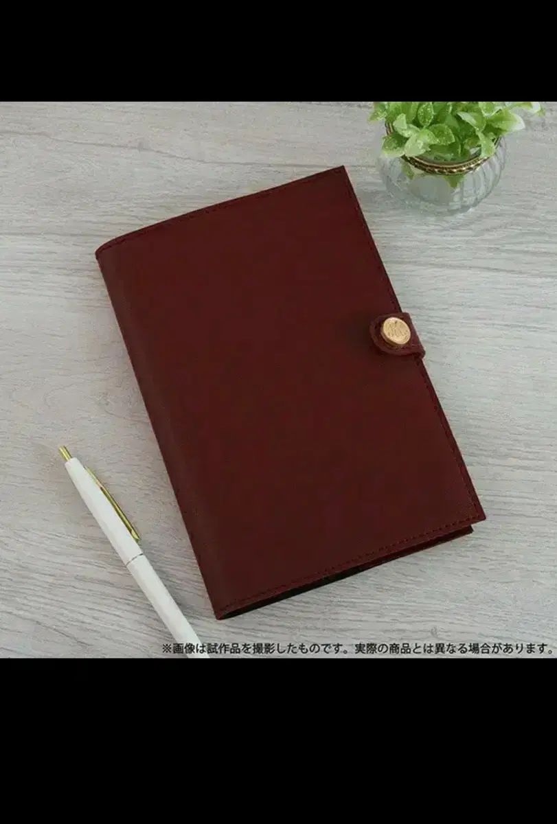 夢色パティシエール おばあちゃんのレシピブックカバー