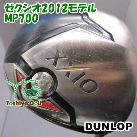 ドライバー ダンロップ ゼクシオ2012モデル/MP700/SR/10.5[141648]