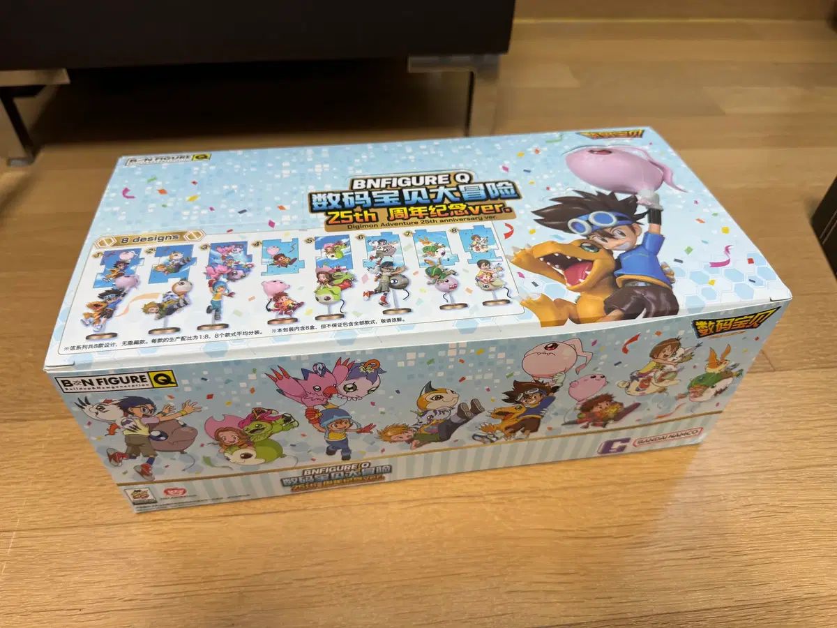 デジタルモンスター 25周年 フィギュア 出品
