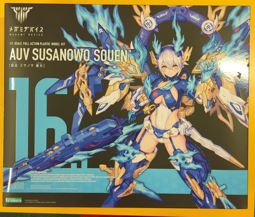 コトブキヤ メガミデバイス 皇巫 スサノヲ 蒼炎 特典付