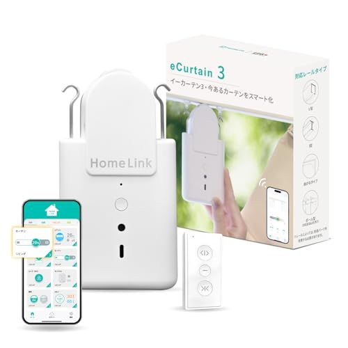 【国内メーカー】LinkJapan eCurtain3 スマートカーテン 自動開閉 専用リモコン付き 大容量6400mAhバッテリー スマートホーム 多軌道対応 強力モーター 約16kgの牽引力 静音モード Alexa/GoogleHome/ ac4a83f5