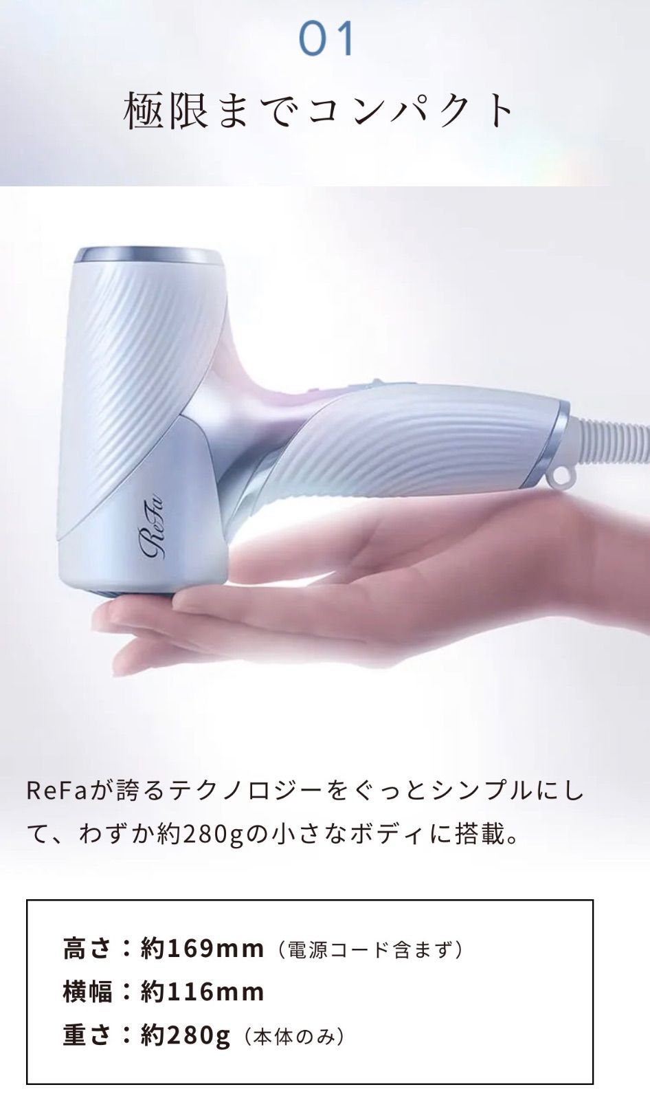ReFa ビューテックドライヤー SE シャンパンゴールド 新品 Rino】ReFa
