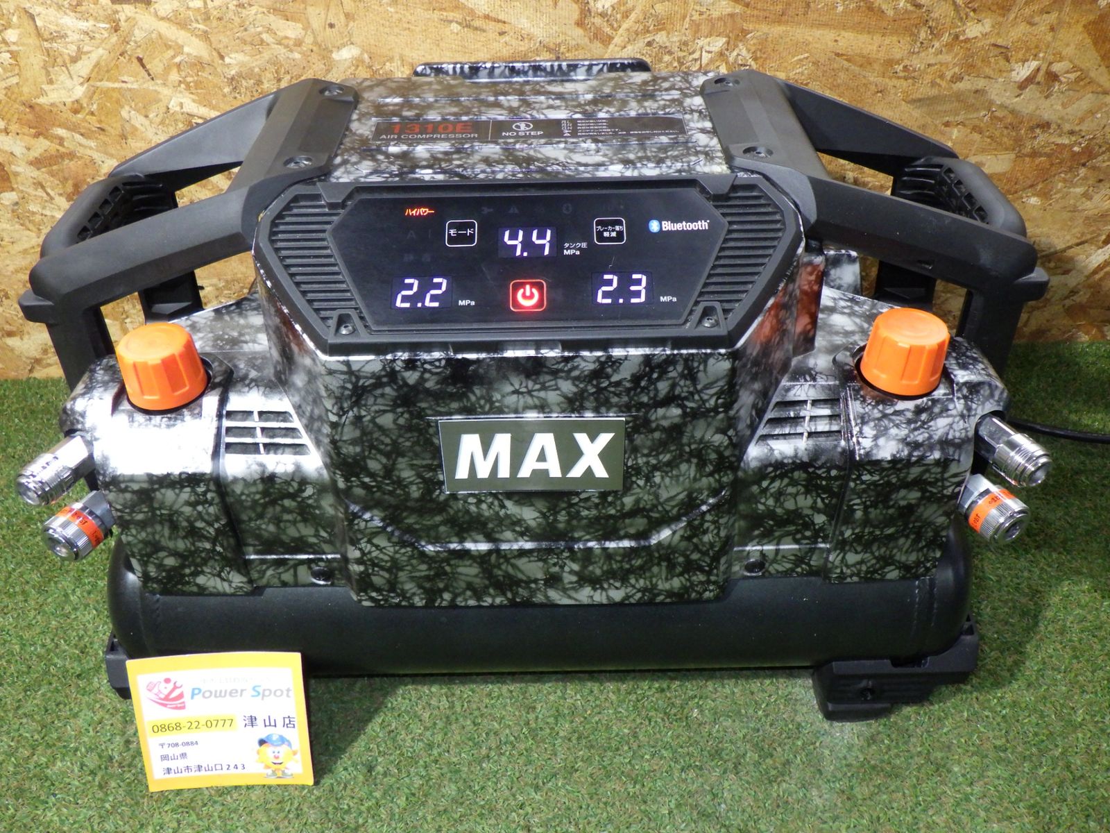 MAX ◇ AK-HH1310E コンプレッサー エア工具 電動工具 動作確認済 マックス 溜まり4分40秒 比較的綺麗 中古品 (140サイズ発送) 260523
