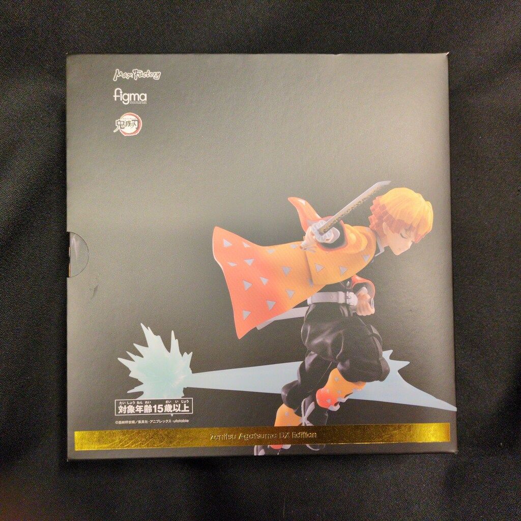 MAX FACTORY figma 我妻善逸 DXエディション 522