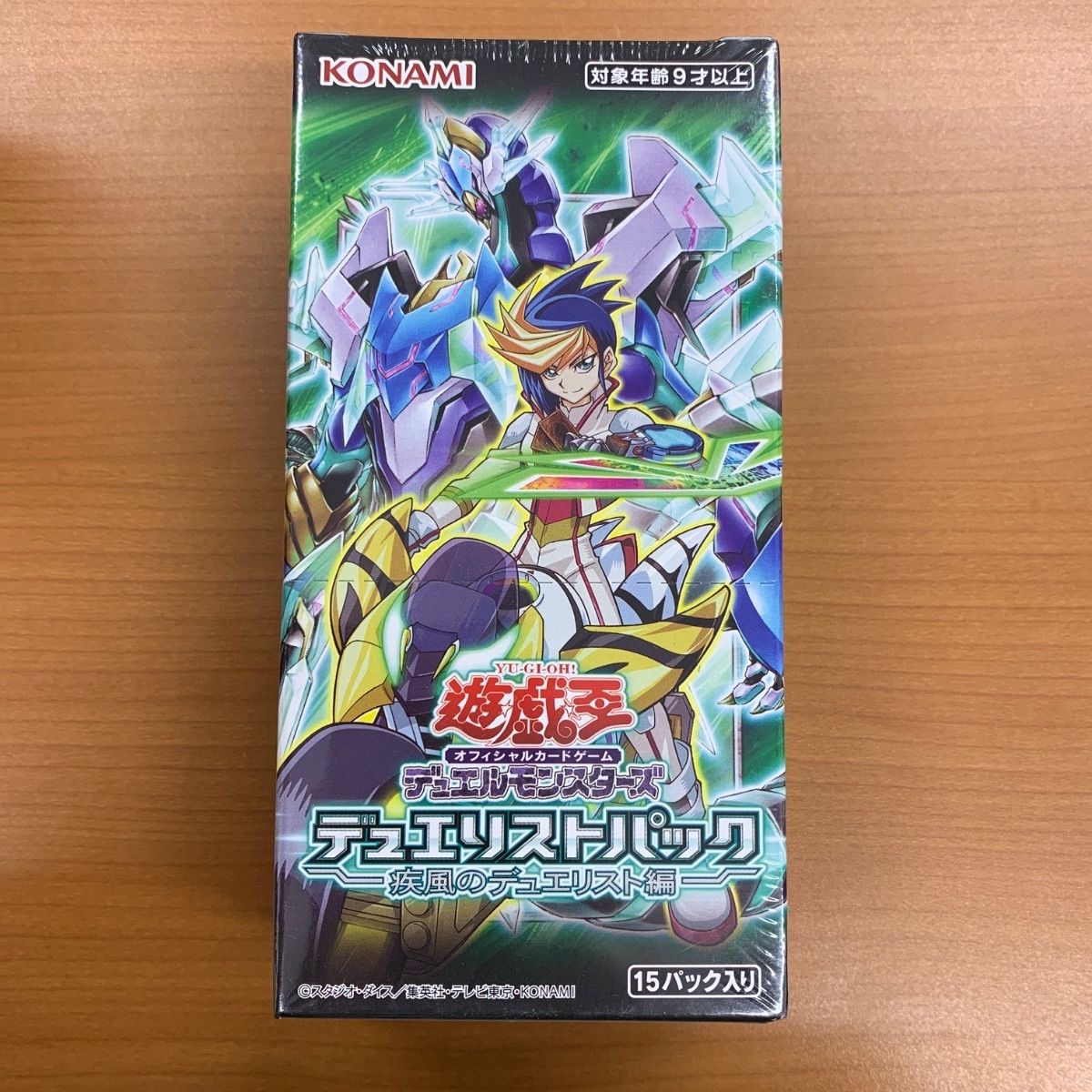 未開封 シュリンク付き デュエリストパック 疾風のデュエリスト編 BOX