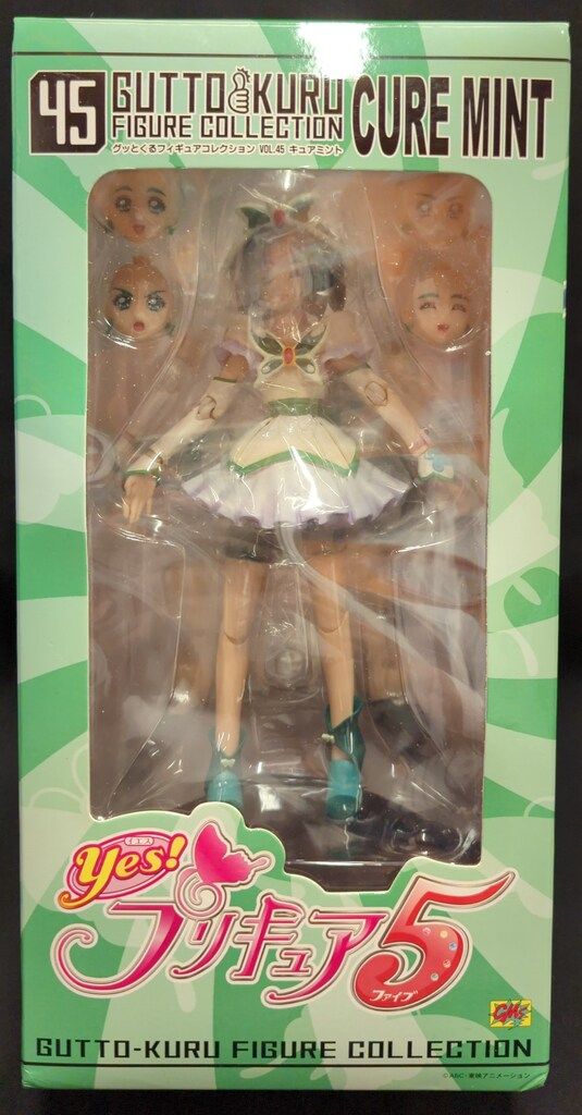 CM'S グッとくるフィギュアコレクション YES!プリキュア5 キュアミント