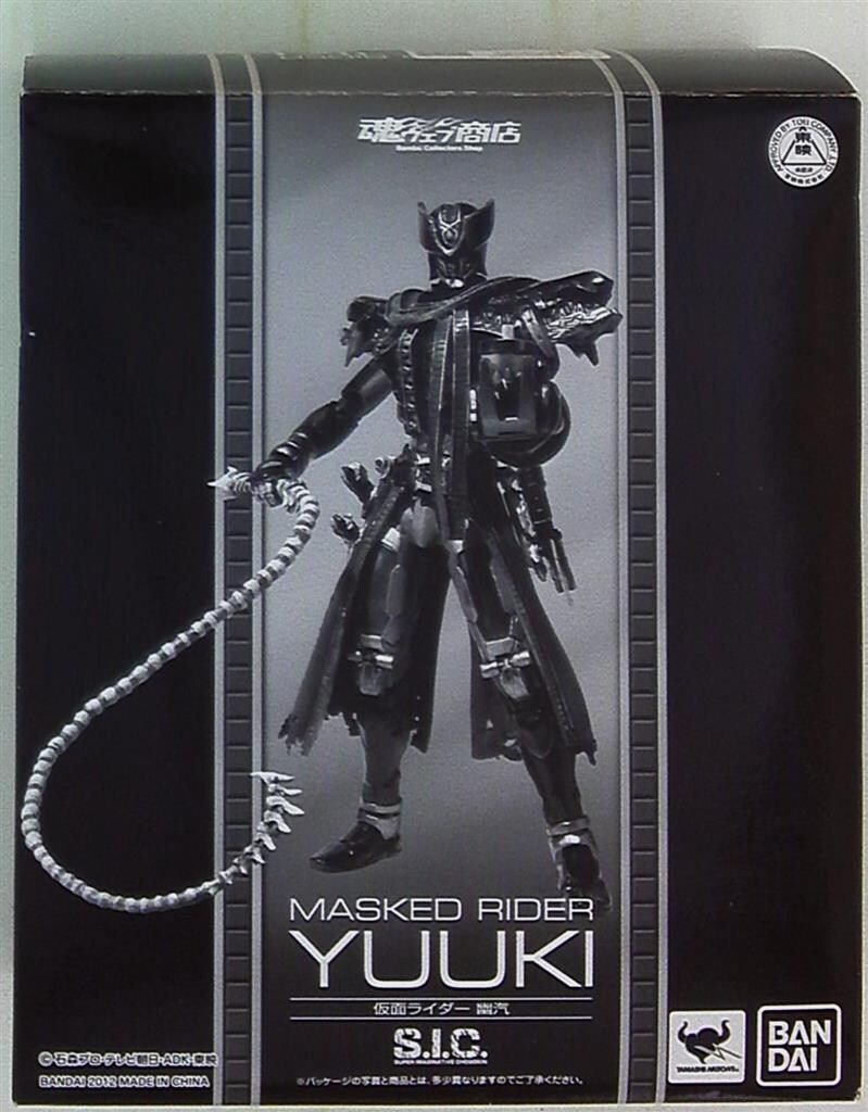 バンダイ SIC 仮面ライダー幽汽
