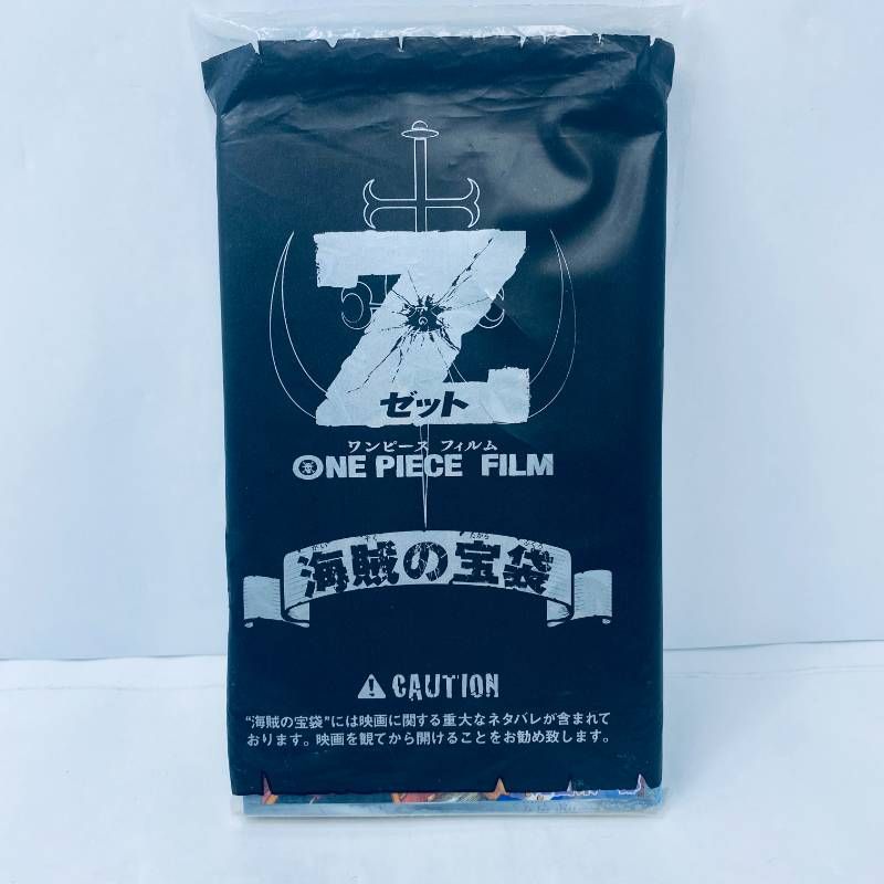 未開封ワンピートレジャーワールドONE PIECE ワンピース海賊の宝袋