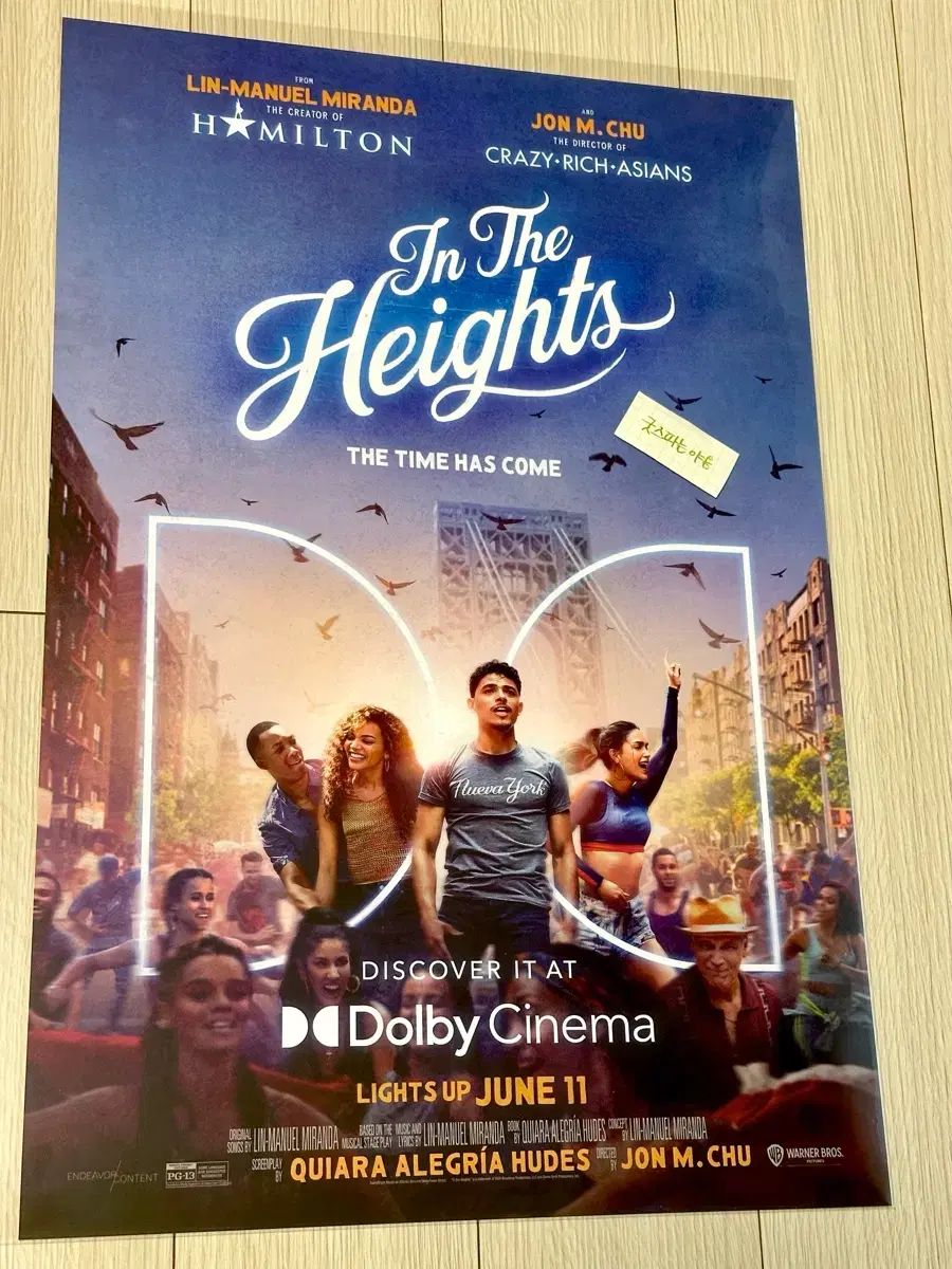 2021年 超レア限定モデル 映画 イン・ザ・ハイツ Dolby Cinema ポスター (A3)