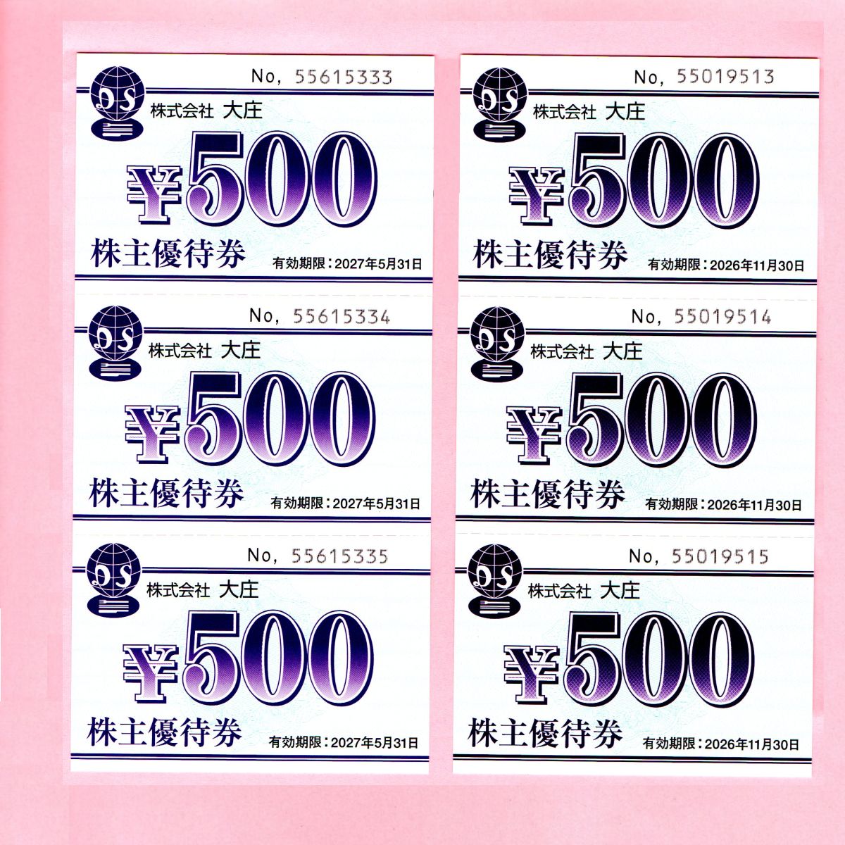 大庄 株主優待券　500円券　24枚　合計12000円分