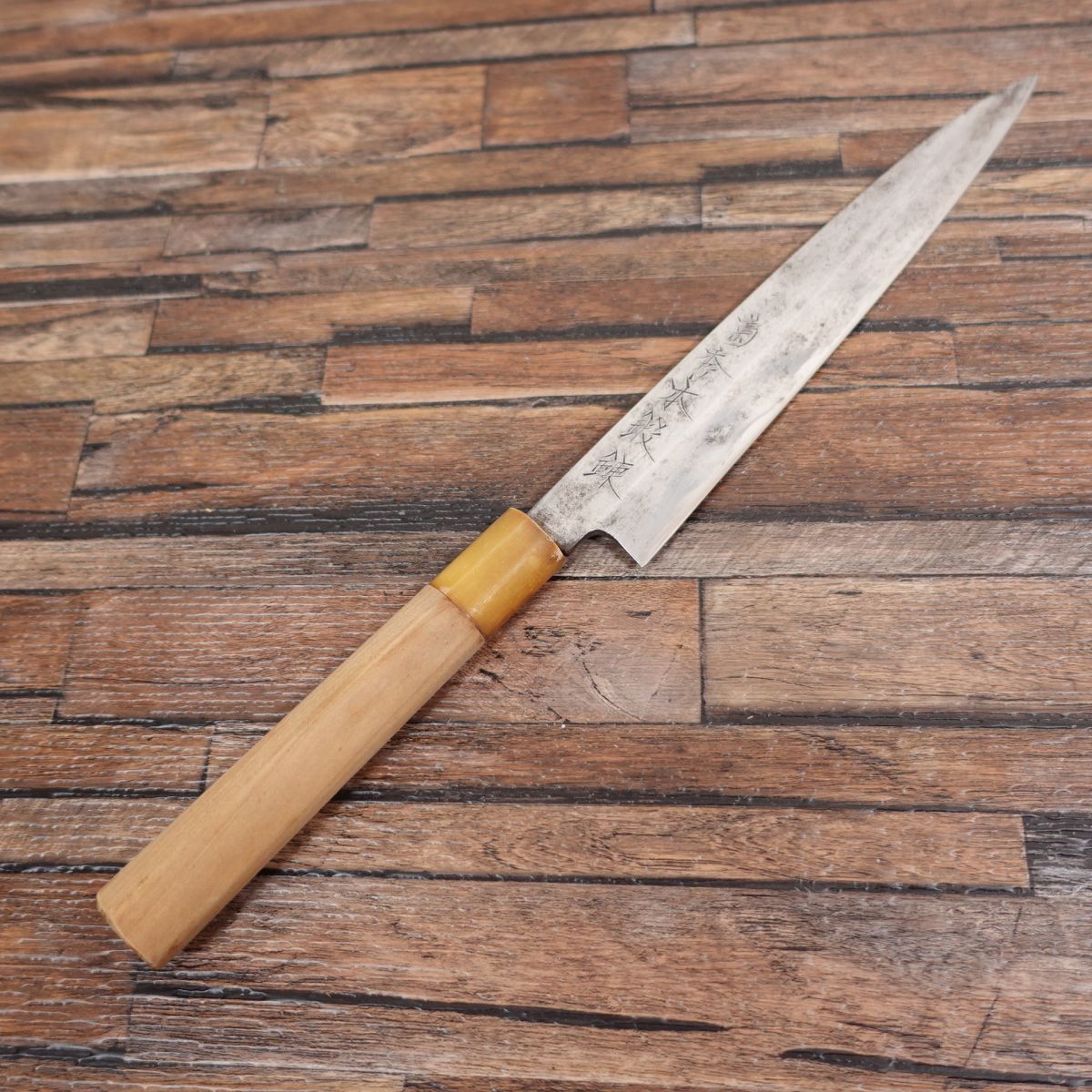 堺菊秀 柳刃包丁 研ぎ済 菊秀本鍛錬 白水牛柄 刺身包丁 保管品 210mm