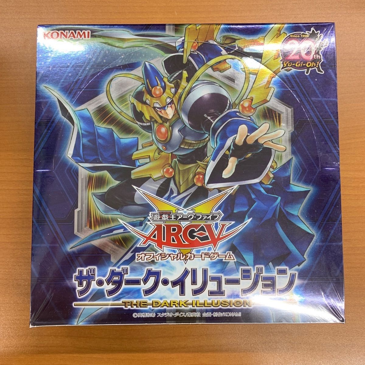 未開封 シュリンク付き ザ・ダーク・イリュージョン BOX ボックス 遊戯王 アーク・ファイブ ARC-V