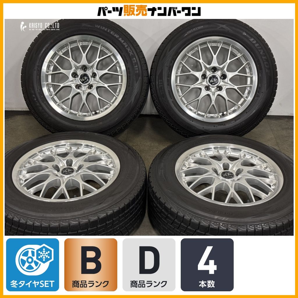 【ホイール程度良好】VOLTEC 17in 8J +38 PCD114.3 ウィンターマックスSJ8 225/65R17 レクサスNX ハリアー RAV4 エクストレイル CX-5 CX-8