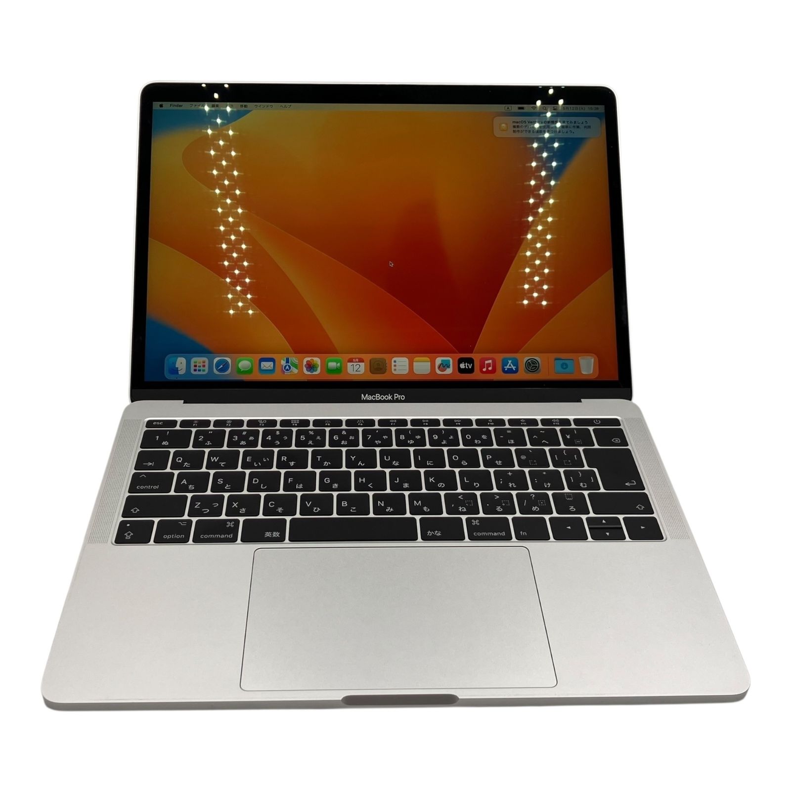 MacBook Pro 13
