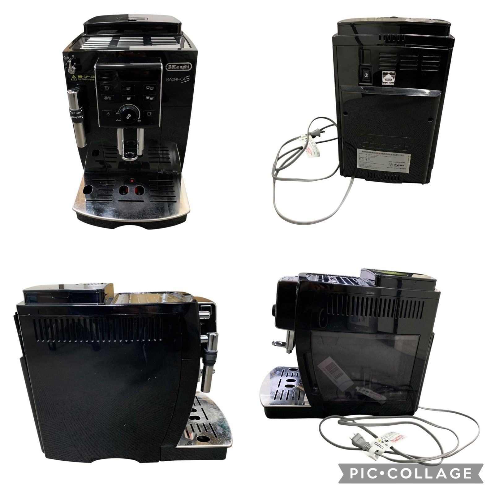 □デロンギ マグニフィカS ECAM23120BN 全自動エスプレッソマシン 