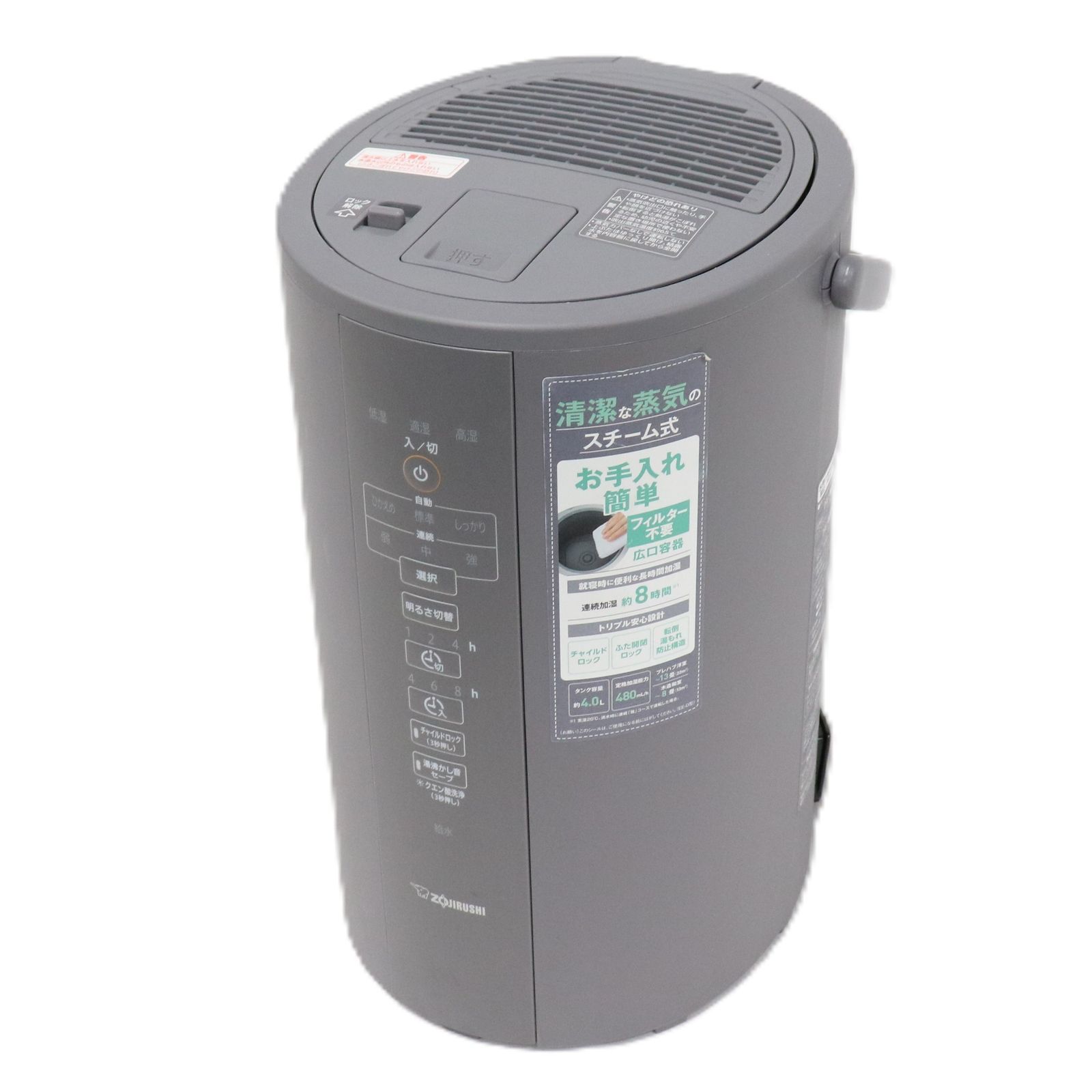 象印 スチーム式加湿器 木造6畳 プレハブ10畳まで EE-DC35-WA 象印
