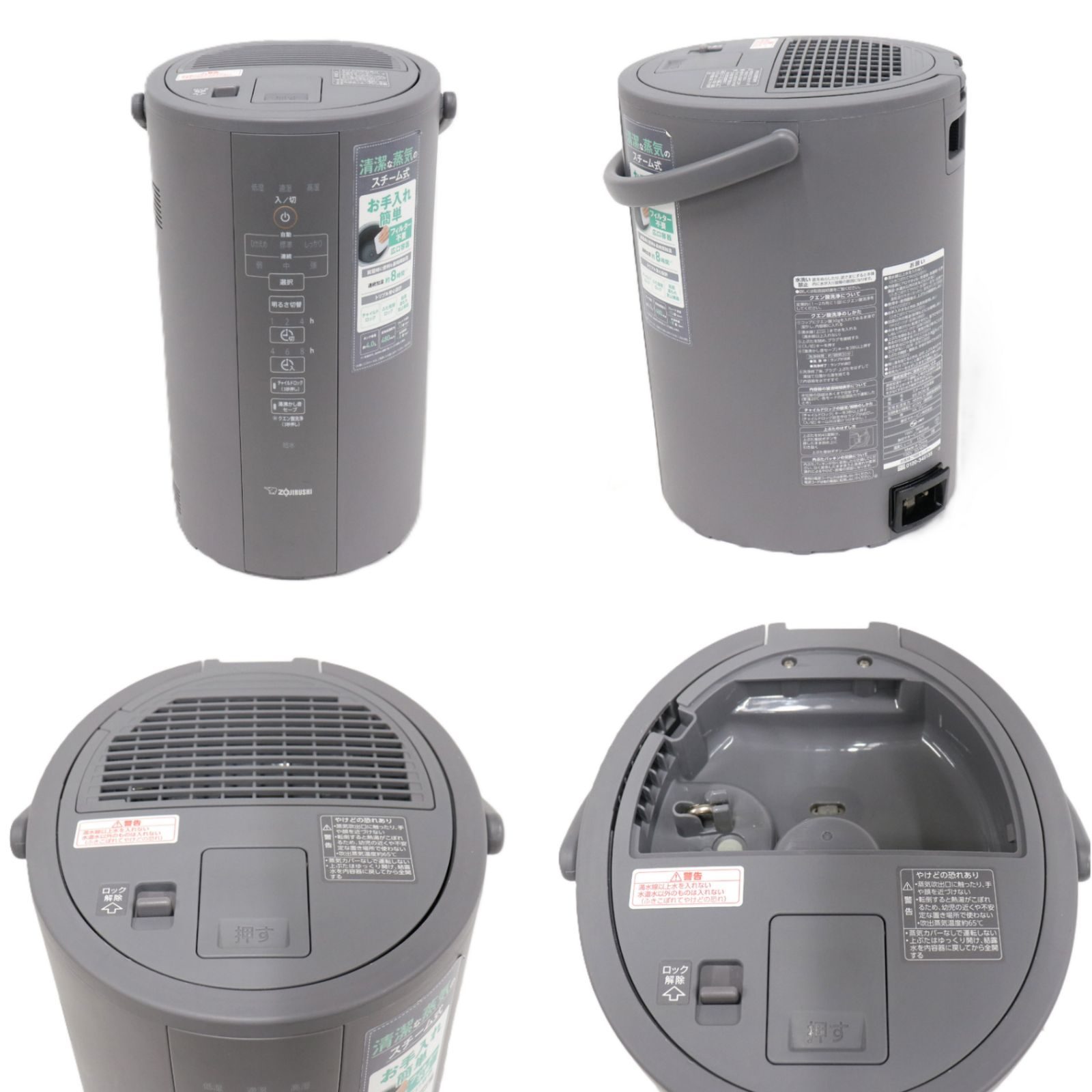象印 スチーム式加湿器 EE-DC35 （木造6畳/プレハブ10畳） ee-dc35-ha