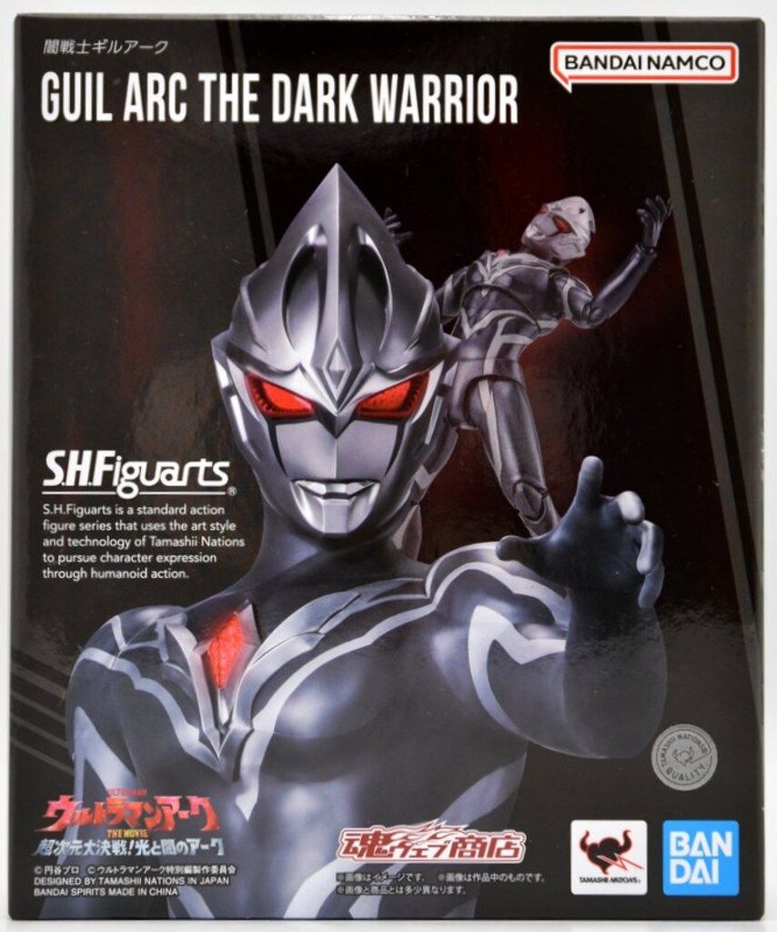 BANDAI SPIRITS S.H.Figuarts 闇戦士ギルアーク