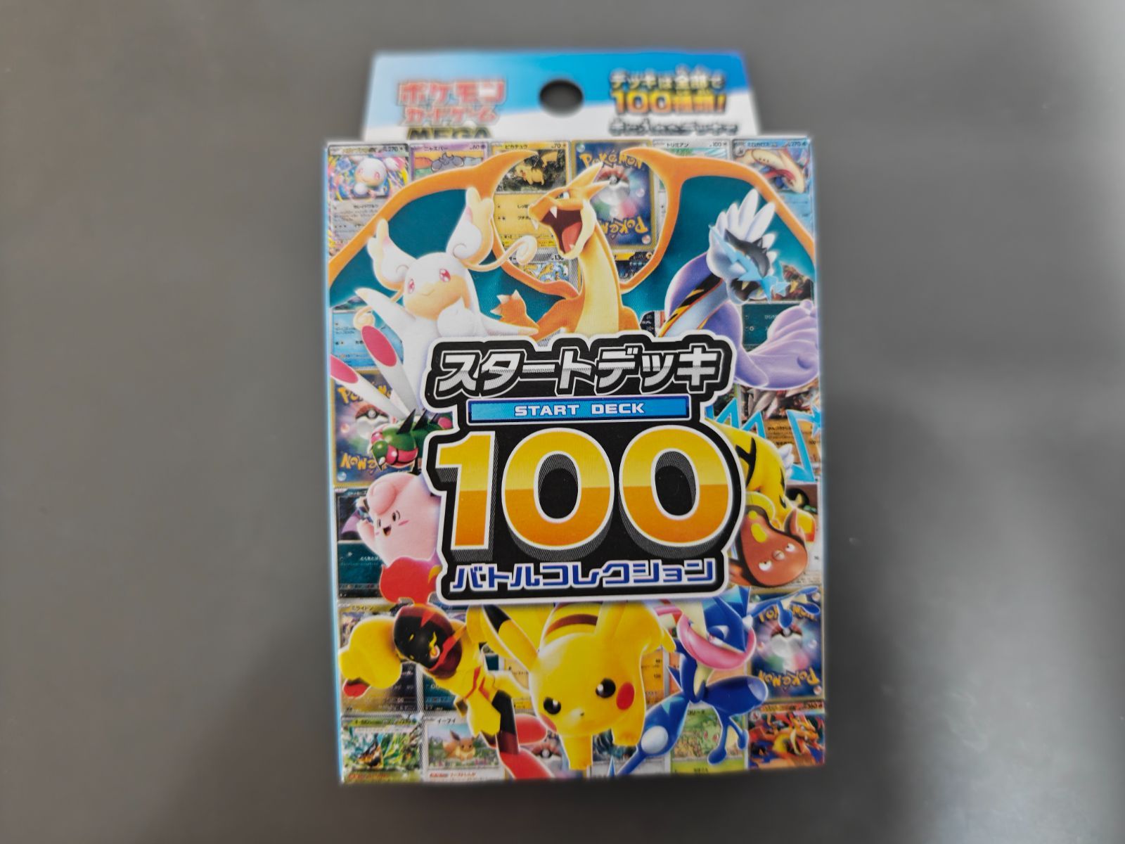 ポケモンカード スタートデッキ100 BOX - メルカリ